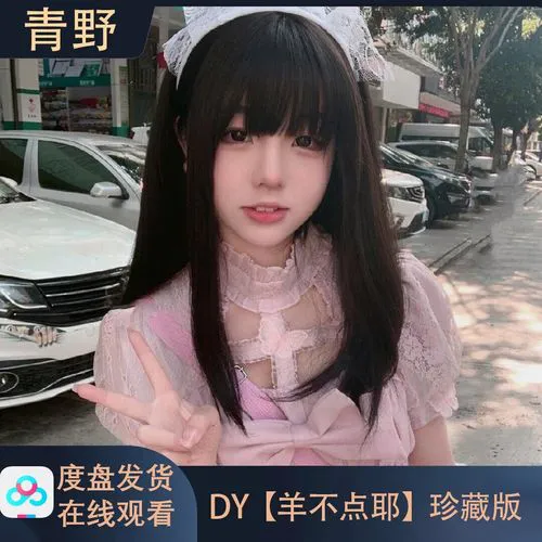 花椒直播6.7.5.1120才艺秀场展示图